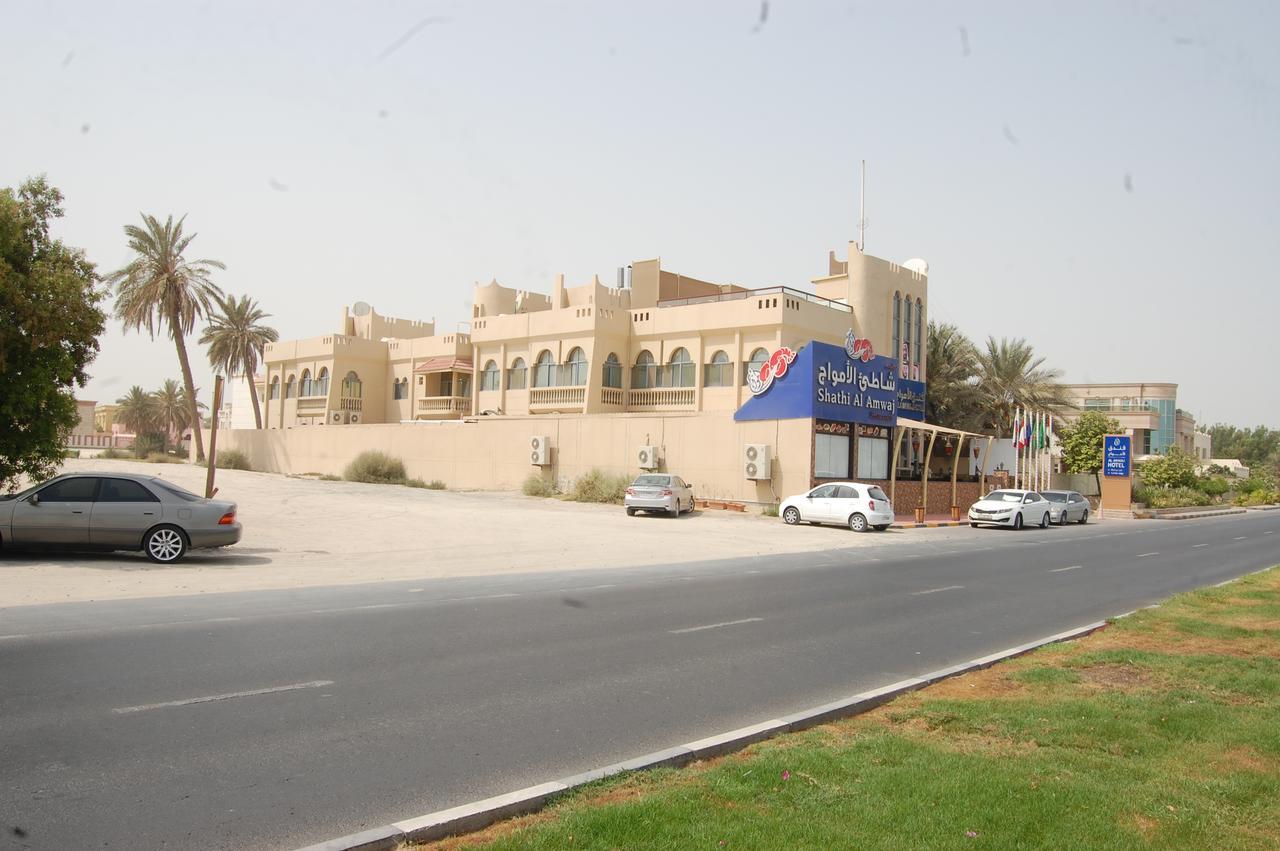 Al Amwaj Hotel Шарджа Экстерьер фото