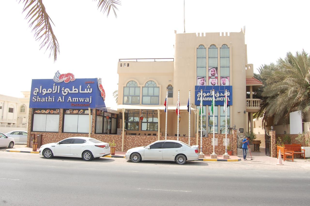 Al Amwaj Hotel Шарджа Экстерьер фото