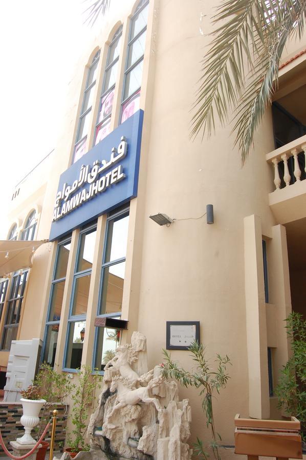 Al Amwaj Hotel Шарджа Экстерьер фото
