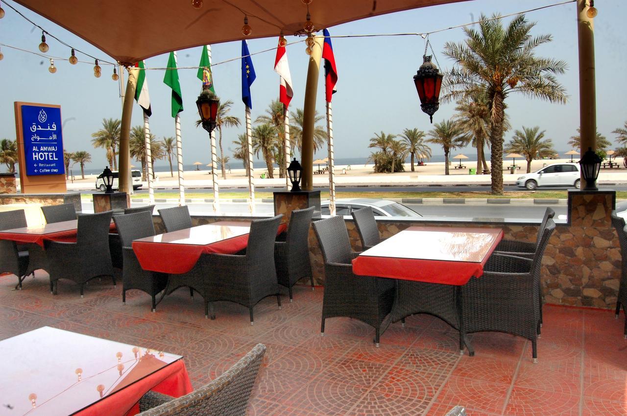 Al Amwaj Hotel Шарджа Экстерьер фото