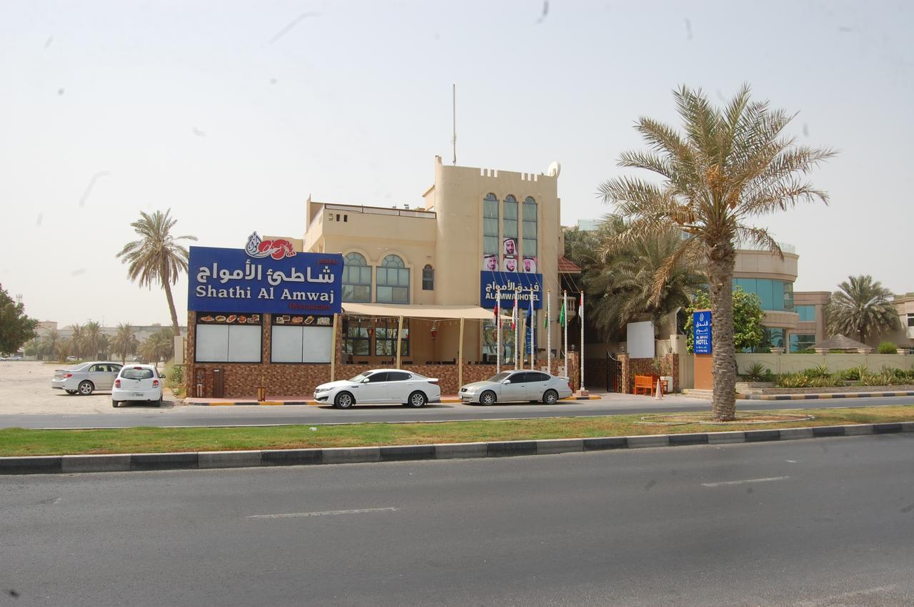 Al Amwaj Hotel Шарджа Экстерьер фото